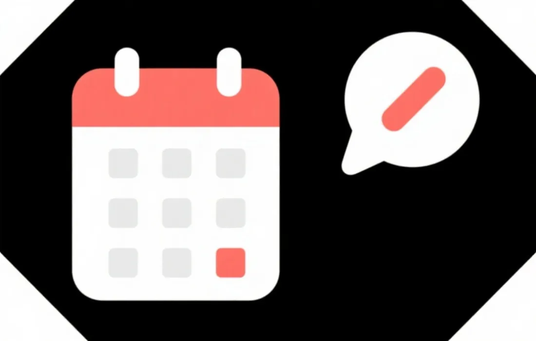 订阅提醒示意图